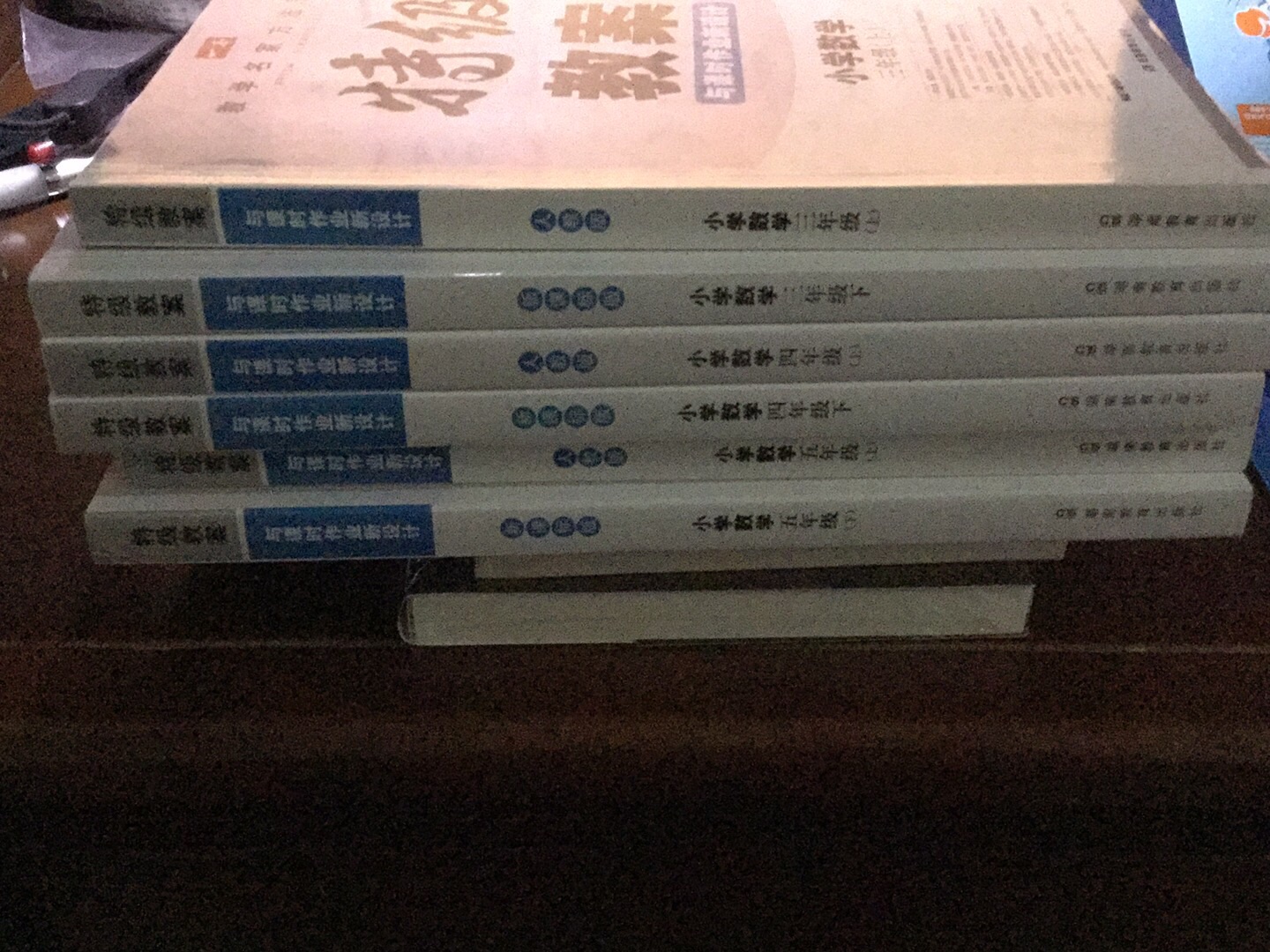 222222222222222222不同版本？