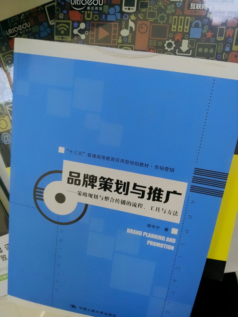 质量挺好，应该是正版的，一起9本，除了一本没有覆膜被压皱了外，其他几本都不错。