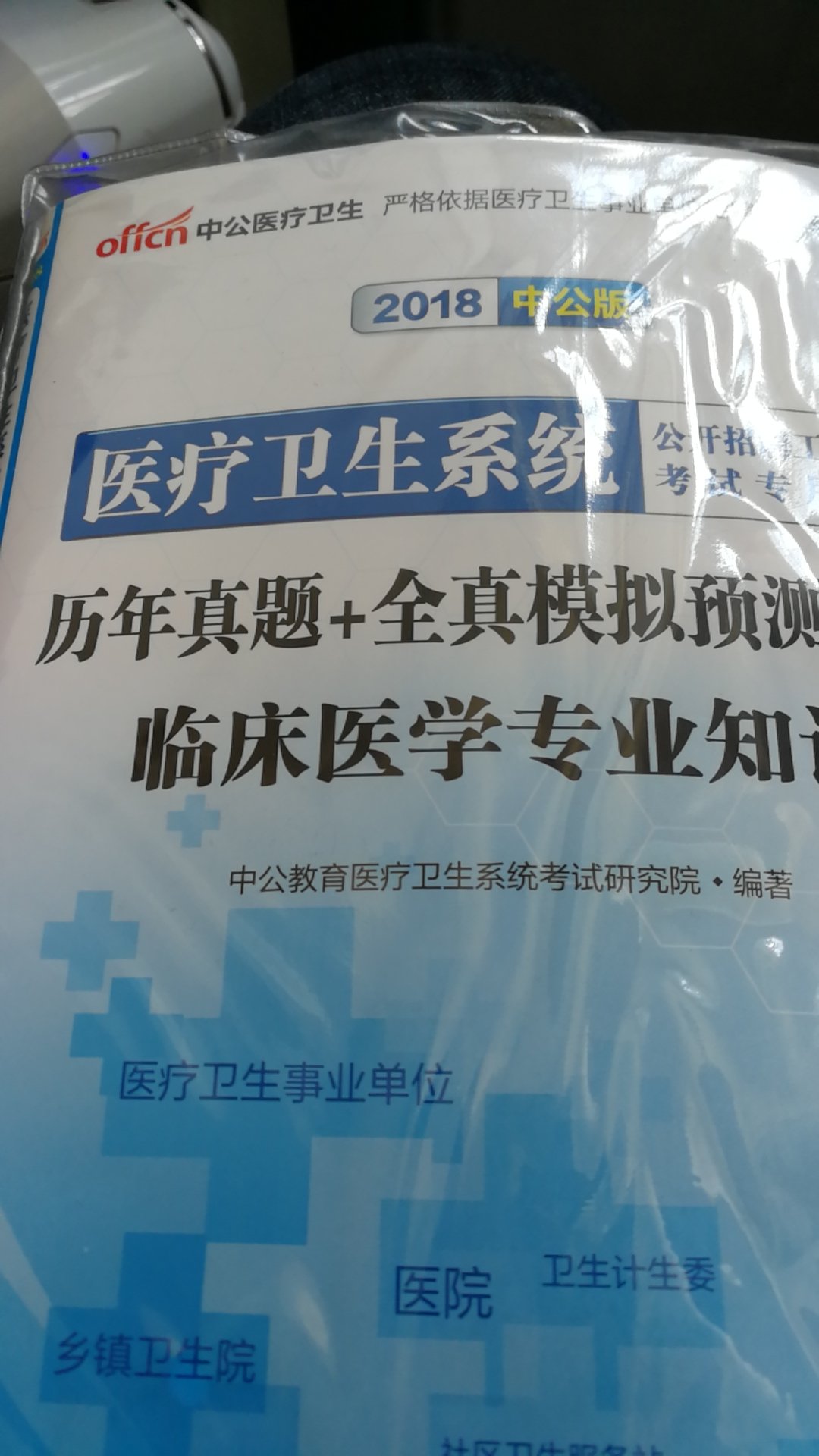 纸张质量很好，还没看，看了在评价