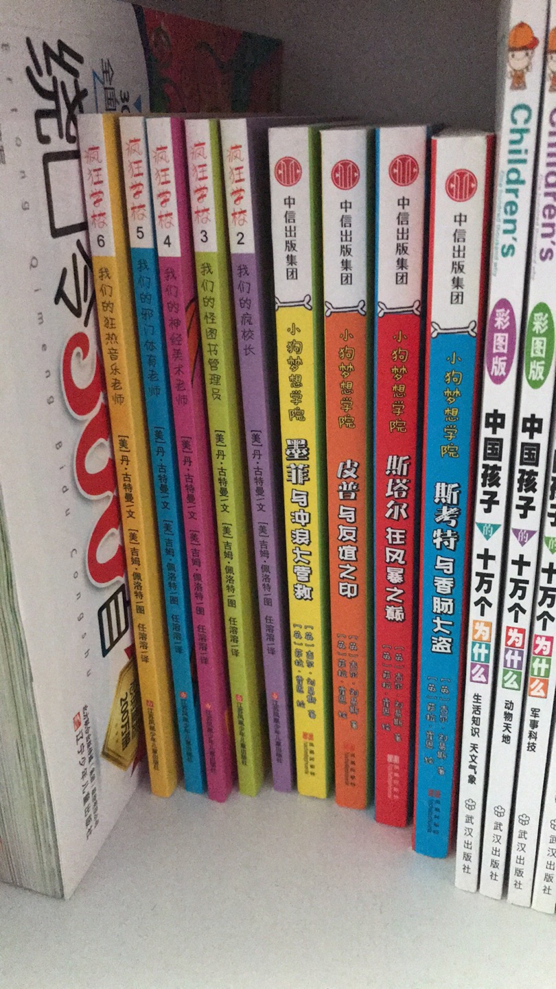 为了让孩子可以有兴趣读家里的英文版，特意买了中文版让他先了解故事情节，没有拼音，一年级小朋友需亲子阅读