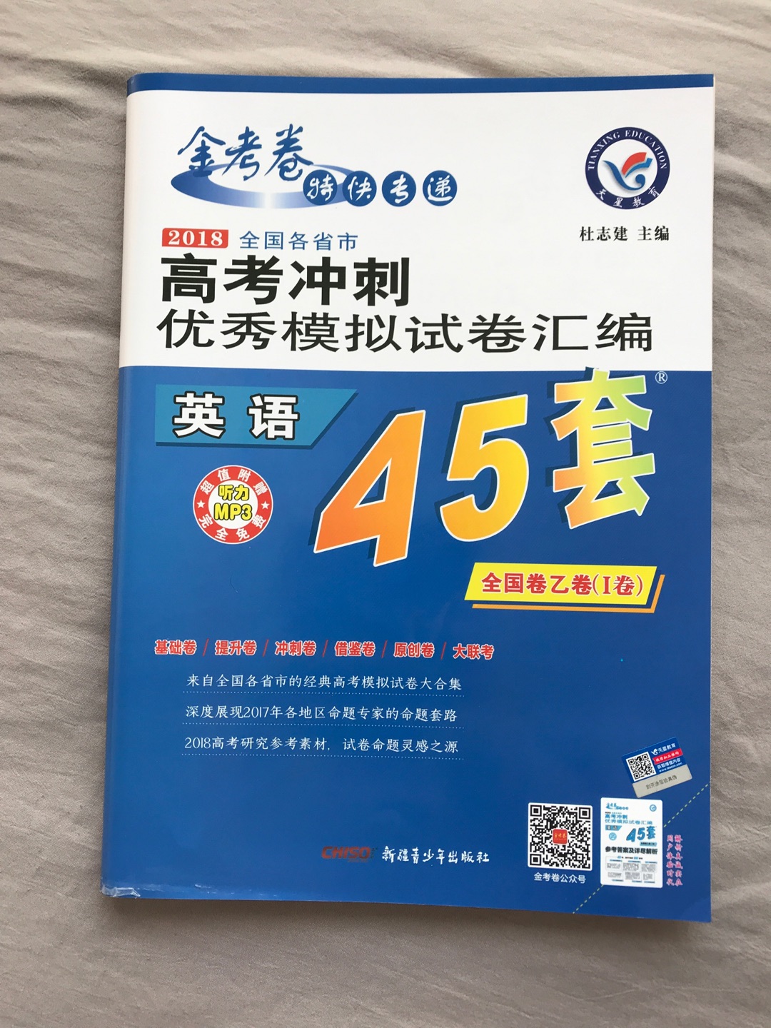 主要来看看有没有新鲜的阅读素材 这些题还是经过精心设计的 不错