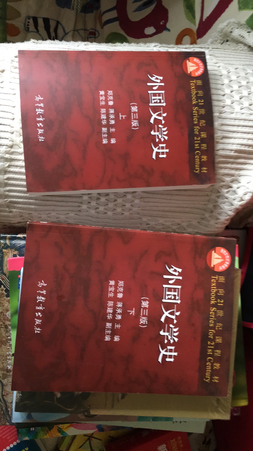 上学时就是用的这样的教材，十分经典。看到有新版后，买来温故学习。