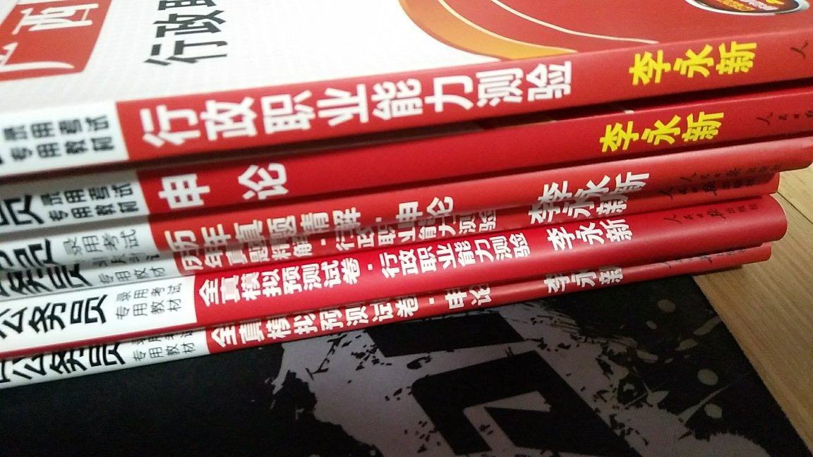 物流很快，书及时的送到了手中很好。