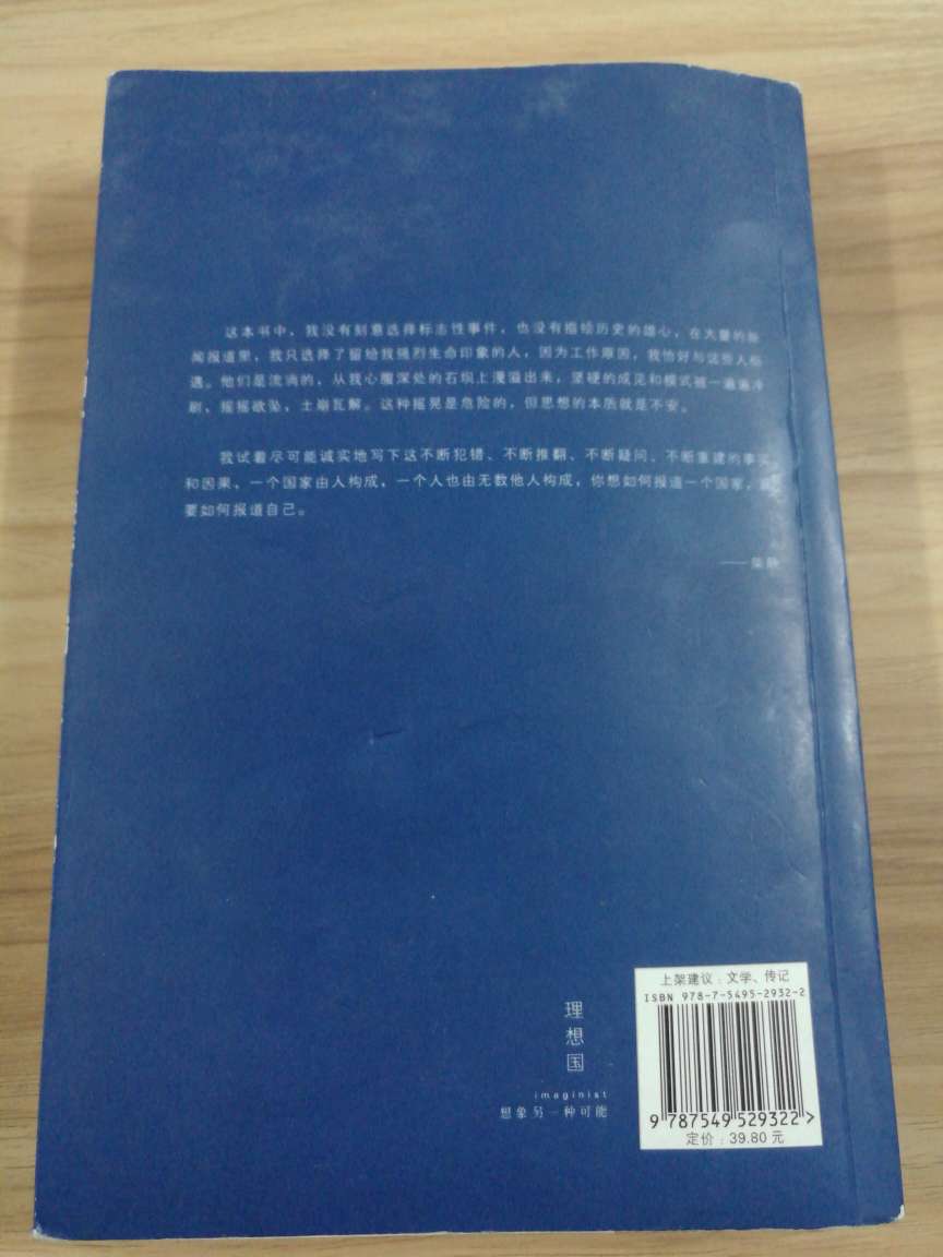 此用户未填写评价内容