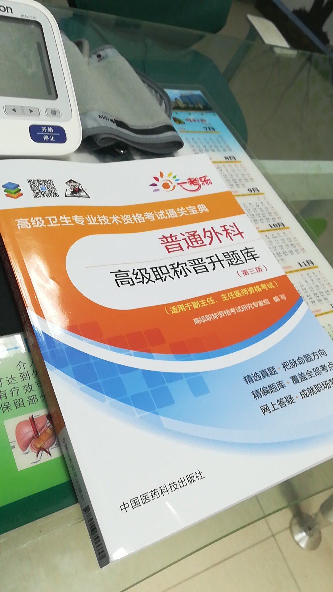 不错，物流超快，赞一个!不错，物流超快，赞一个!不错，物流超快，赞一个!