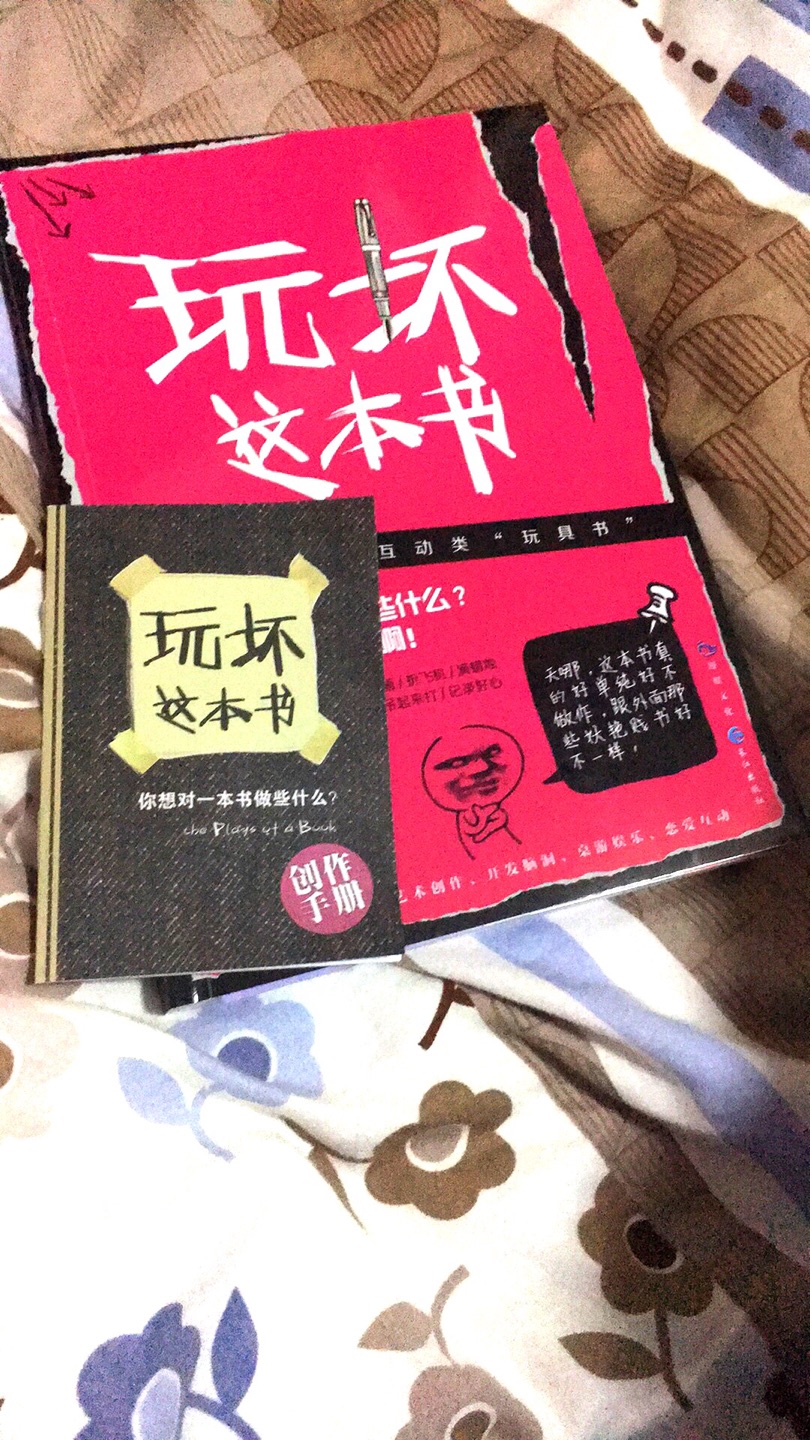 这本书非常好，快递也很快，态度也很不错的