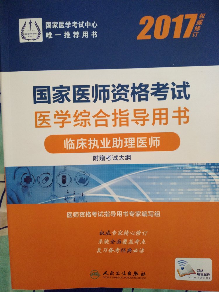 书已经收到，是正品，是用个大纸盒子包装的，完好无损，赞！