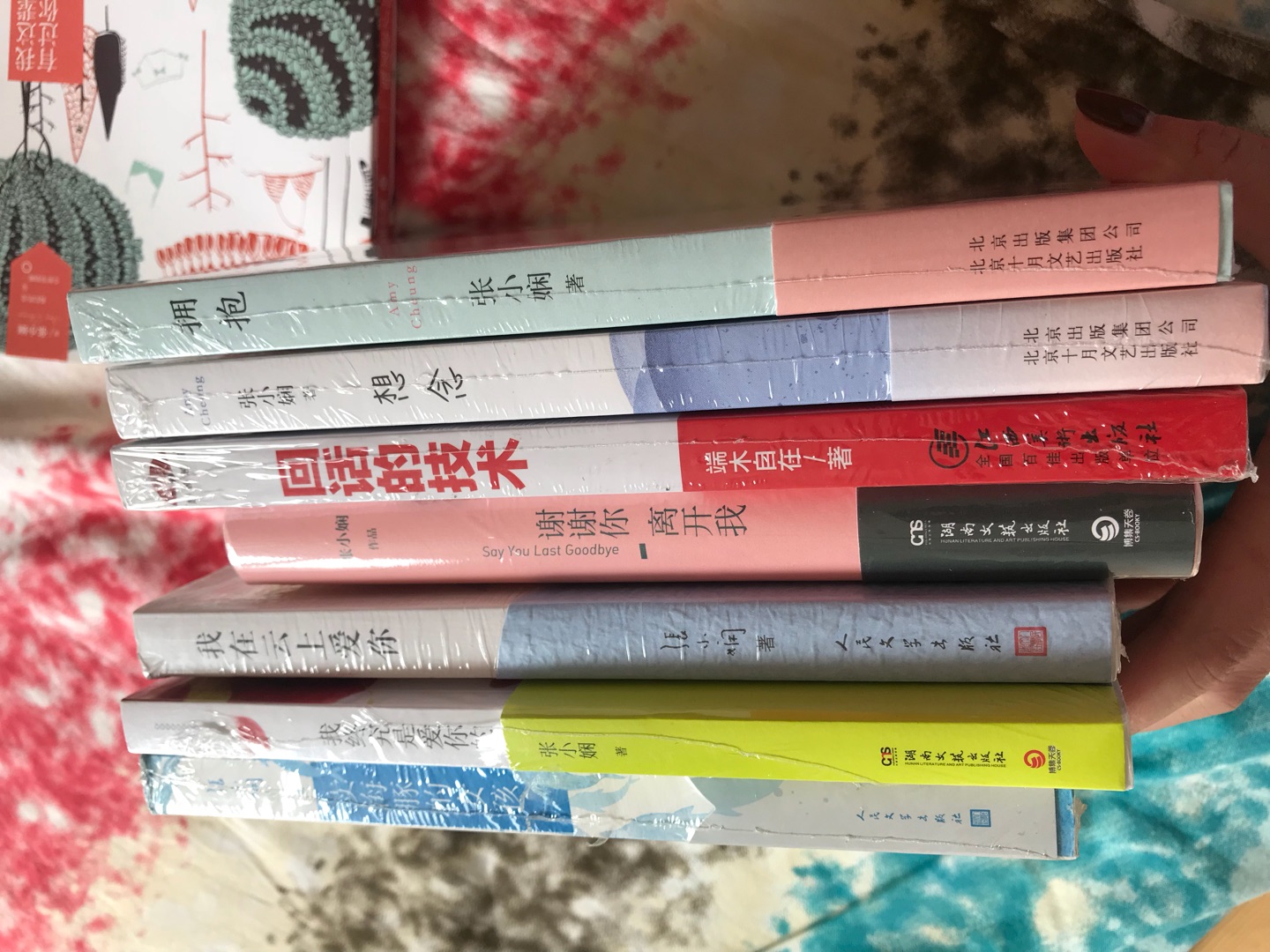 爱着张小娴，最近迷上了她的书。