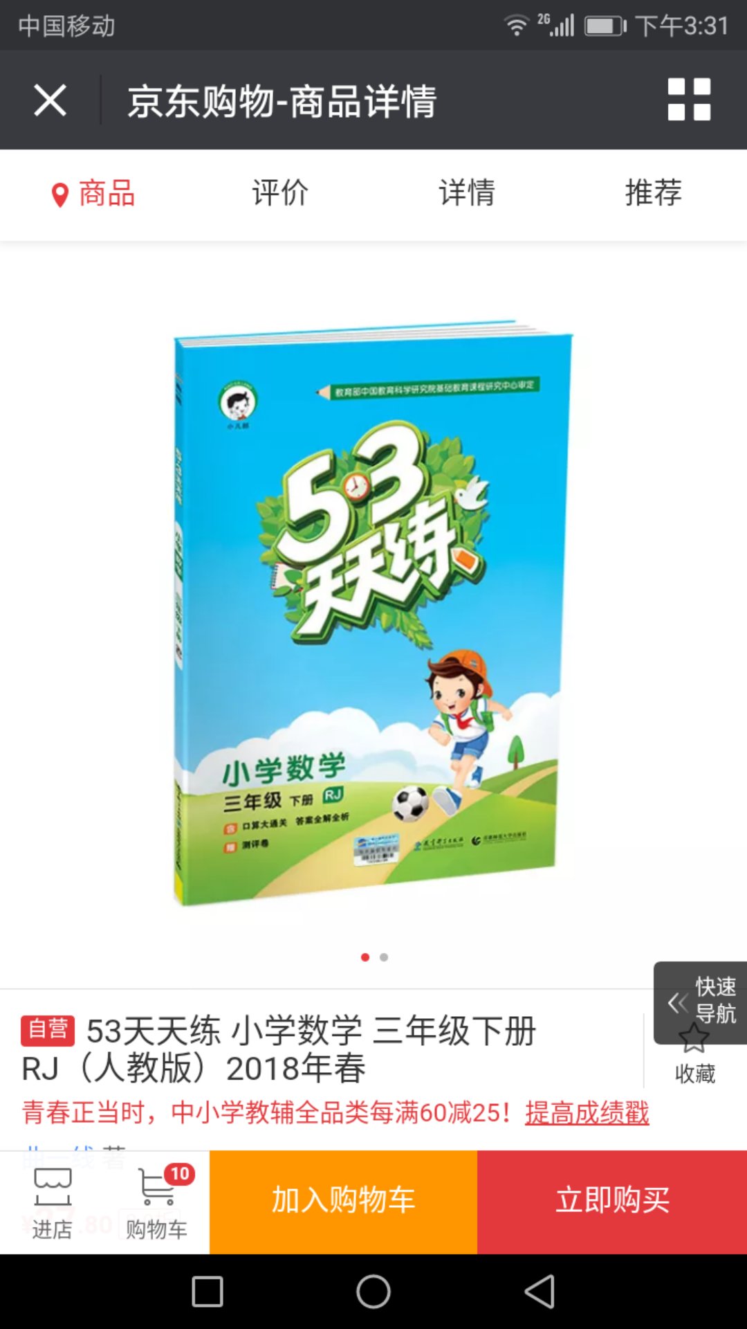 好好好好好好非常实用