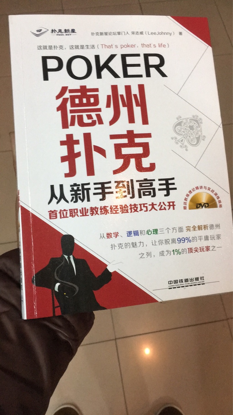 还行，好多专业术语啊，哈哈