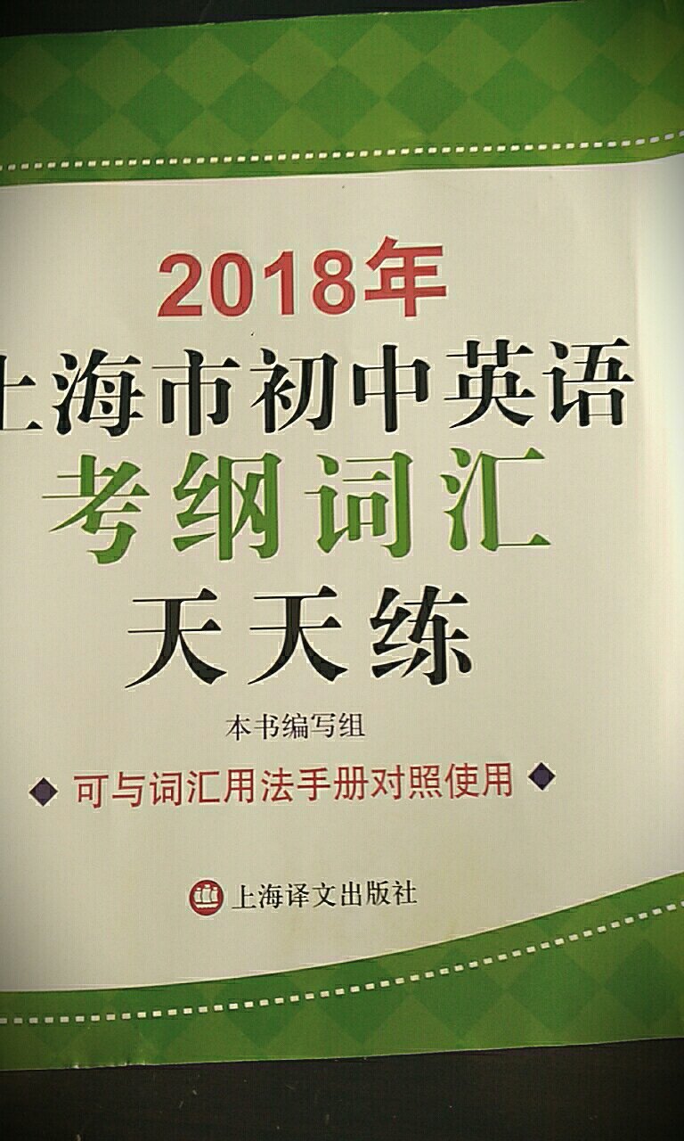 物流给力质量靠谱值得推荐