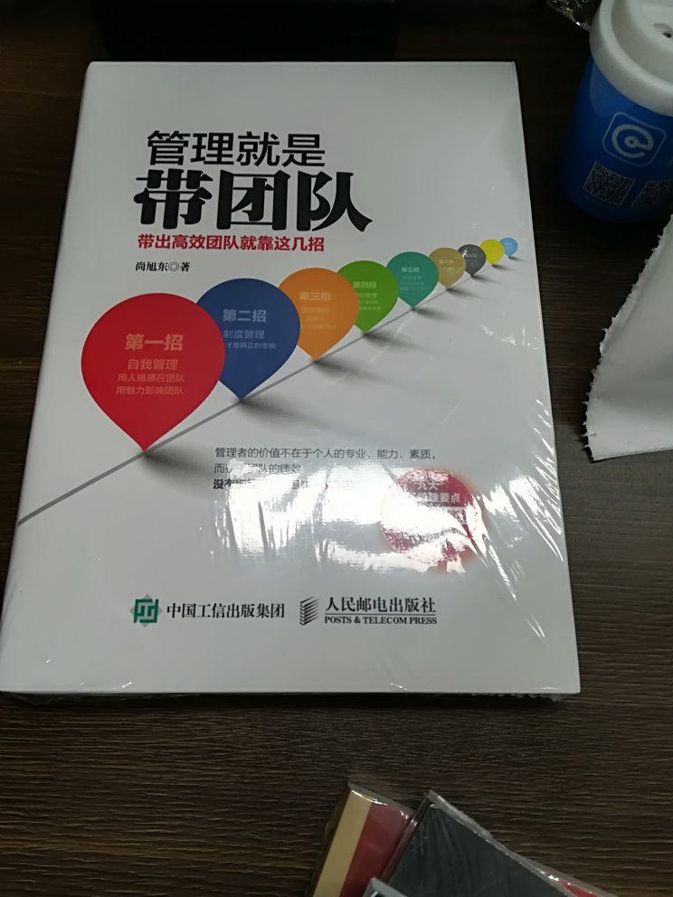 书是我最好的老师之一，任何一本书，哪怕一句话感染或启迪我！这本书，是不能用价钱衡量的。