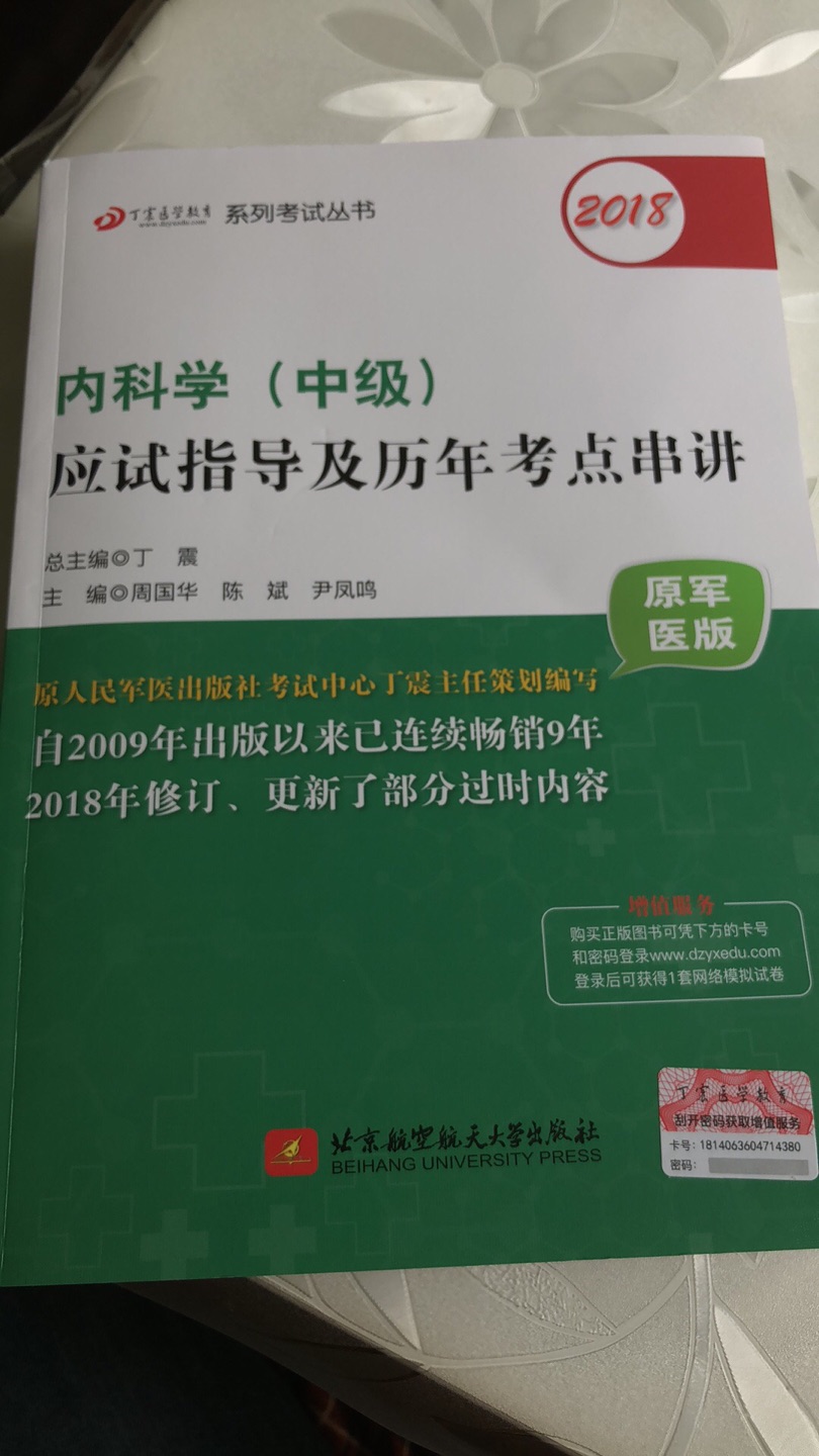 此用户未填写评价内容