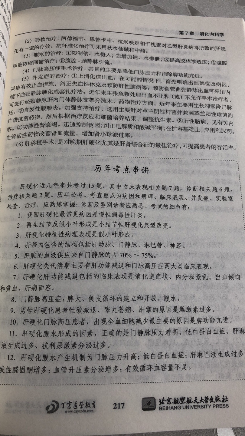 此用户未填写评价内容