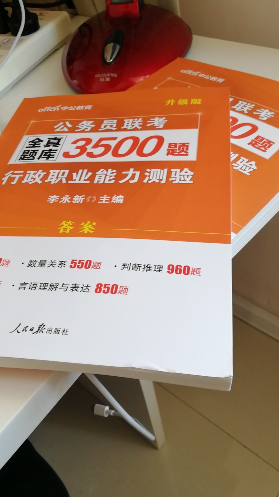 仍然是一如既往的快，年前年后也不休息，收到书以后非常满意，挺好的