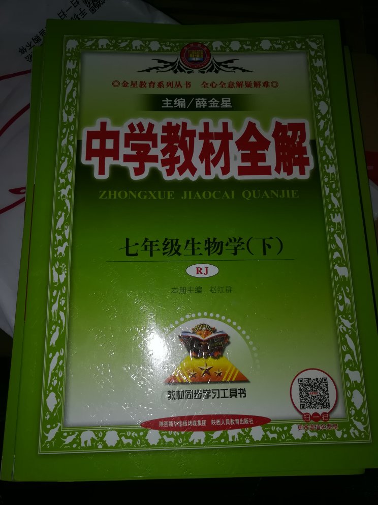 开学必备神器……必备良药?！开学必备神器……必备良药?！开学必备神器……必备良药?开学必备神器……必备良药?！！开学必备神器……必备良药?！开学必备神器……必备良药?！