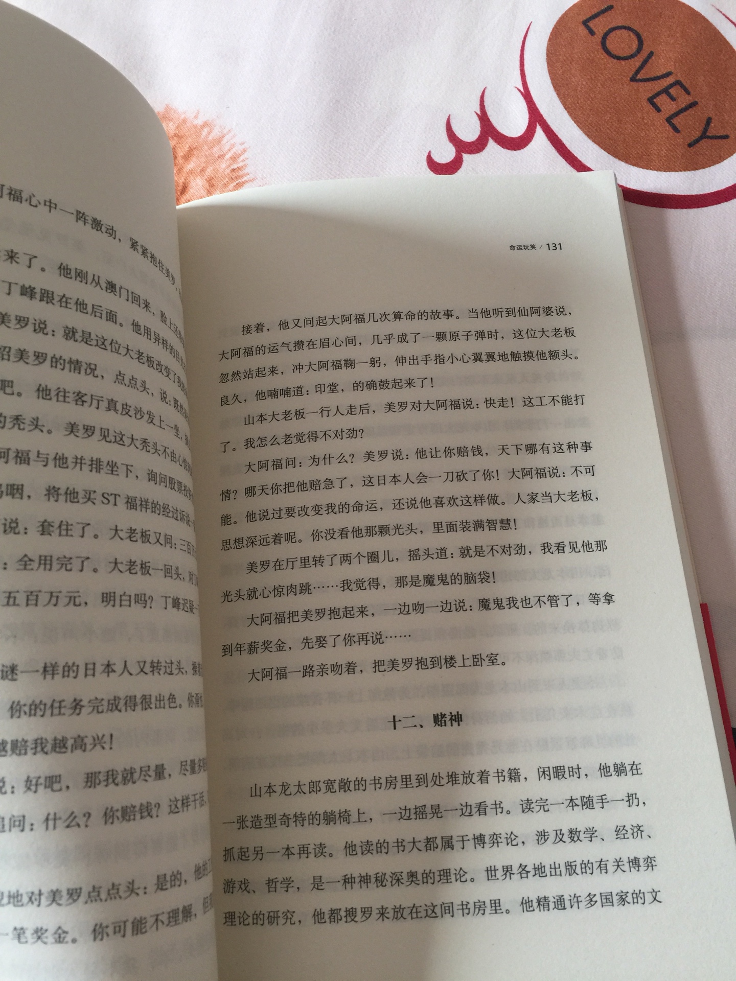 做工挺不错！快递依然神速！没想到过年也能这么快！好评好评再好评！