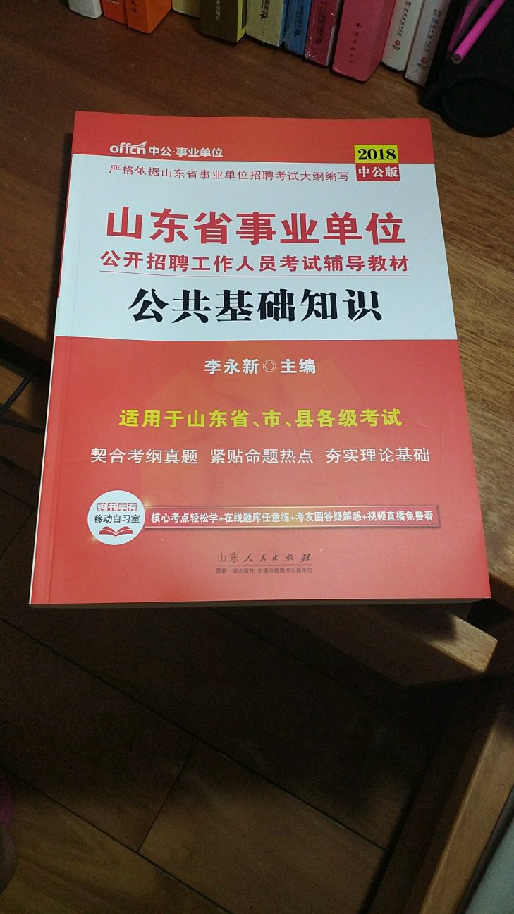 书质量很好！一看就是正版的！！！内容清晰，手感舒服！非常棒！！！！