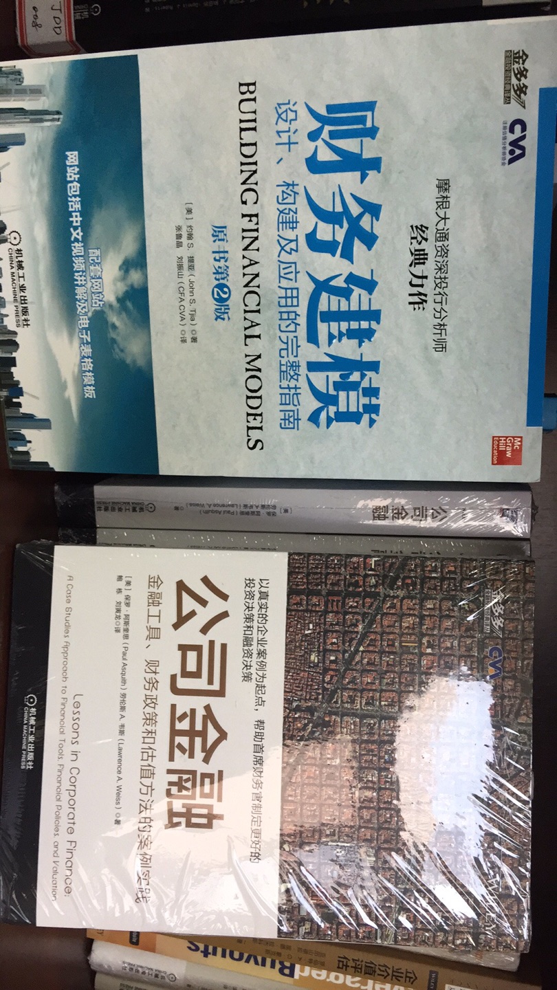 用心学总会有提升，目前金多多正在讲解此书，YY直播免费学！跟着学可以把excel看懂，搞明白，感谢！?