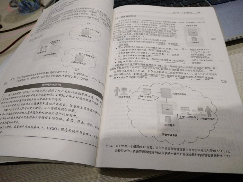 书的提纲大而多，但讲的不够精细，只适合了解入门。