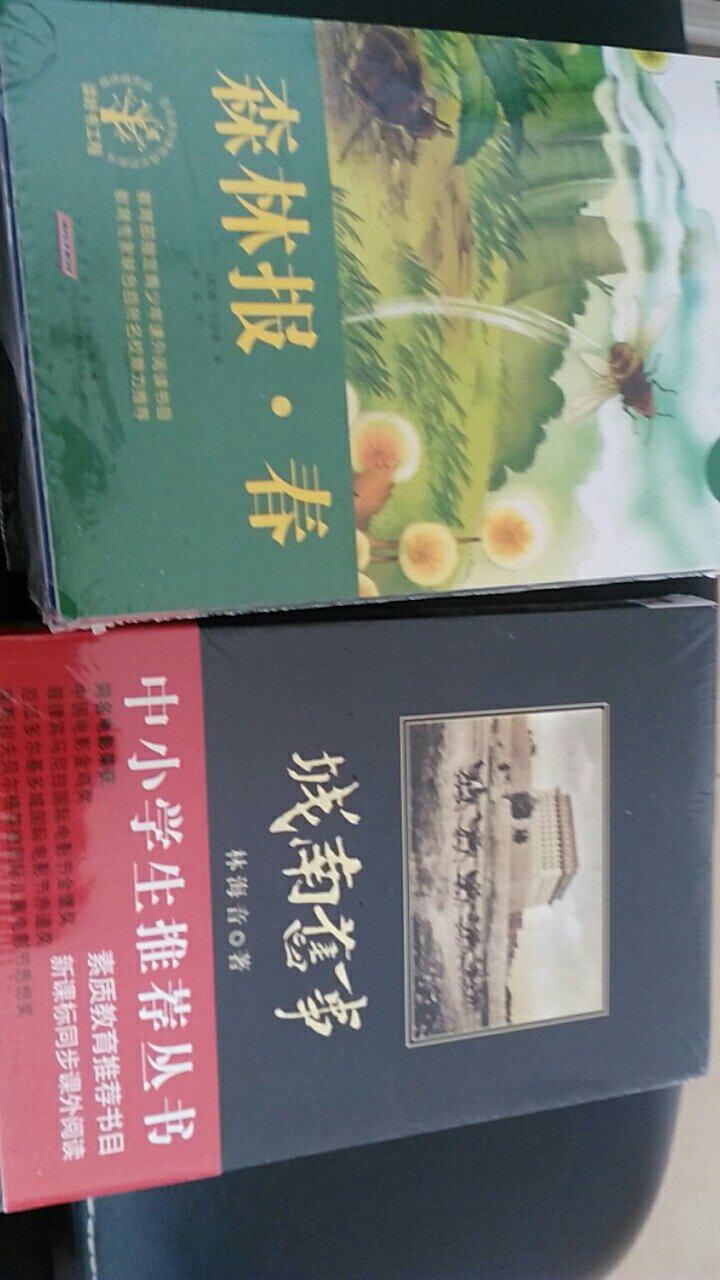 已经多次在商城买书了，都是正版的，字迹也很清晰，值得点赞