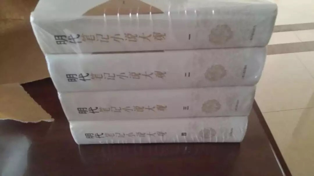 很好的书，内容也很好，印刷也很好，很喜欢这种小众的书籍，看起来很有意思，上海古籍出版社出的，很不错的一套丛书.....