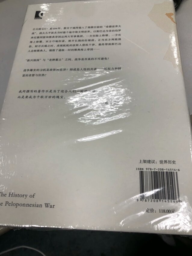 书非常不错，趁着有活动下几单，物流包装很完美，期待下次购物。