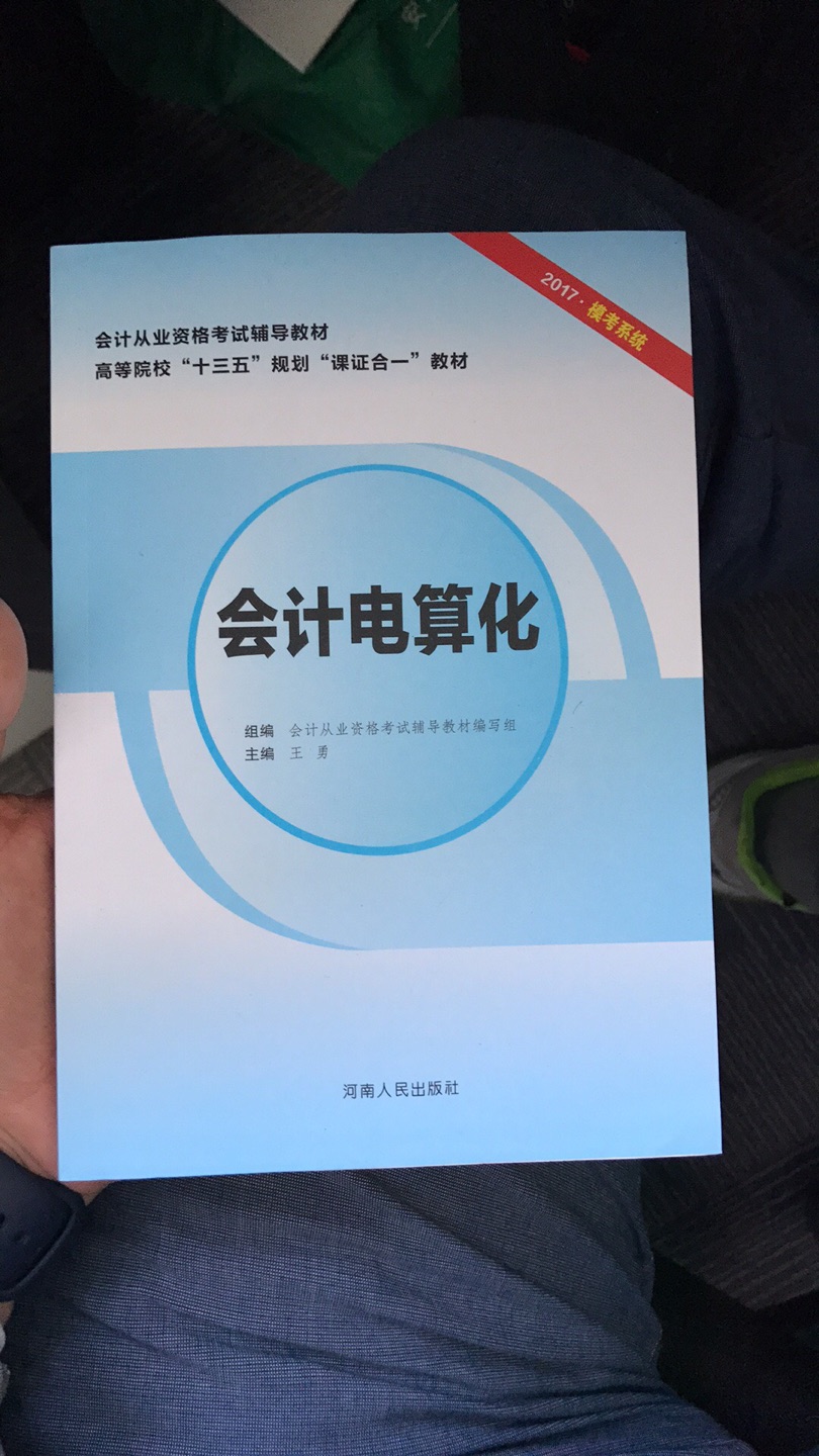 很实用，物美价廉，对于我这种零基础的人来说很适合打基础