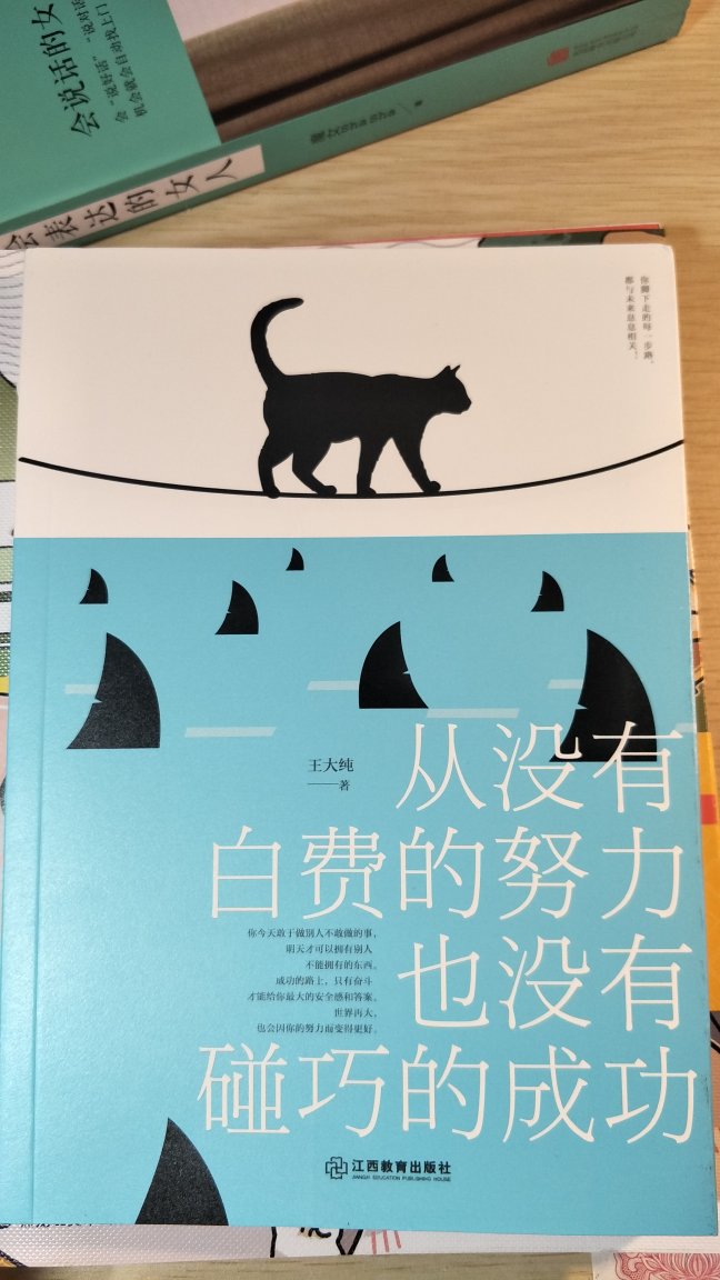 就喜欢每个月都有满减还有优惠券的霸道总裁范儿 质量没的说 非常满意