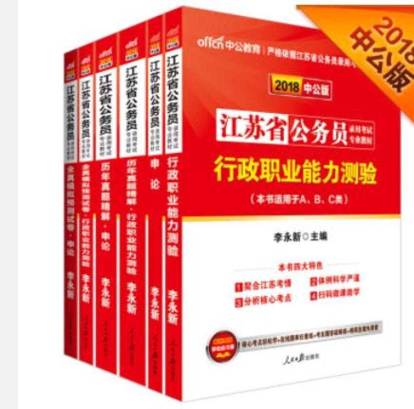 是要上天么？第一天下午下单，第二天上午拿到书，这速度不想再多说什么了。赞?