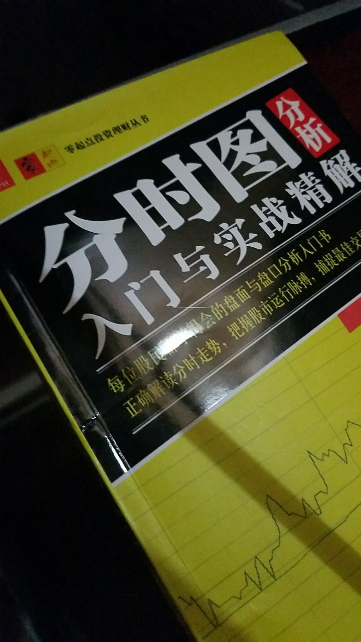 买了一套，效果非常好！粮油米面烹饪材料生活用品都在买的啦！棒棒哒！不用去超市搬运啦！太重啦！