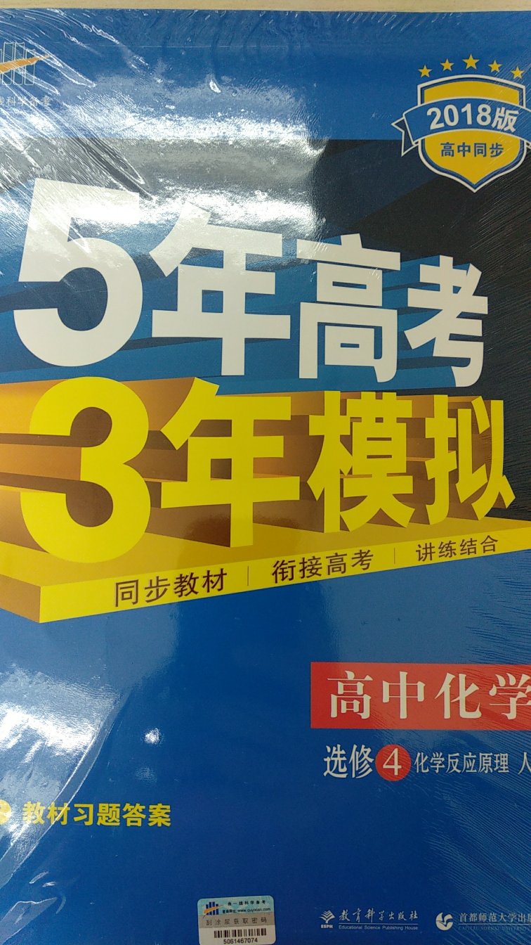 质量很好。