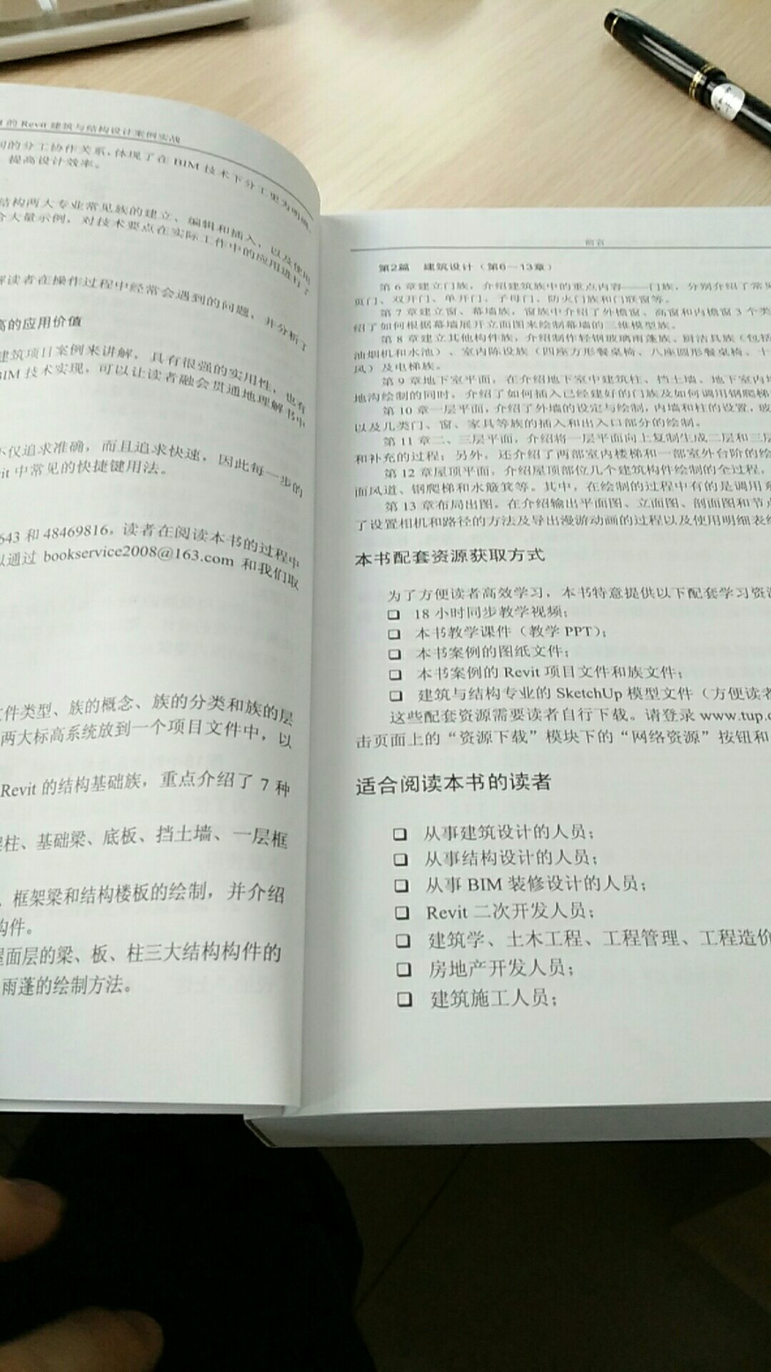 没有拆封，好评，配套课件要自己下载，不太好，如果有实时更新，可以接收。