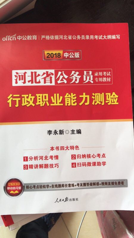 不好乱七八糟的题，才两本，根本用不上啊！几十块钱也值不得退，买了两本垃圾，浪费钱，一点用都没有，#垃圾垃圾垃圾垃圾垃圾垃圾垃圾垃圾不好乱七八糟的题，才两本，根本用不上啊！几十块钱也值不得退，买了两本垃圾，浪费钱，一点用都没有，#垃圾垃圾垃圾垃圾垃圾垃圾垃圾垃圾