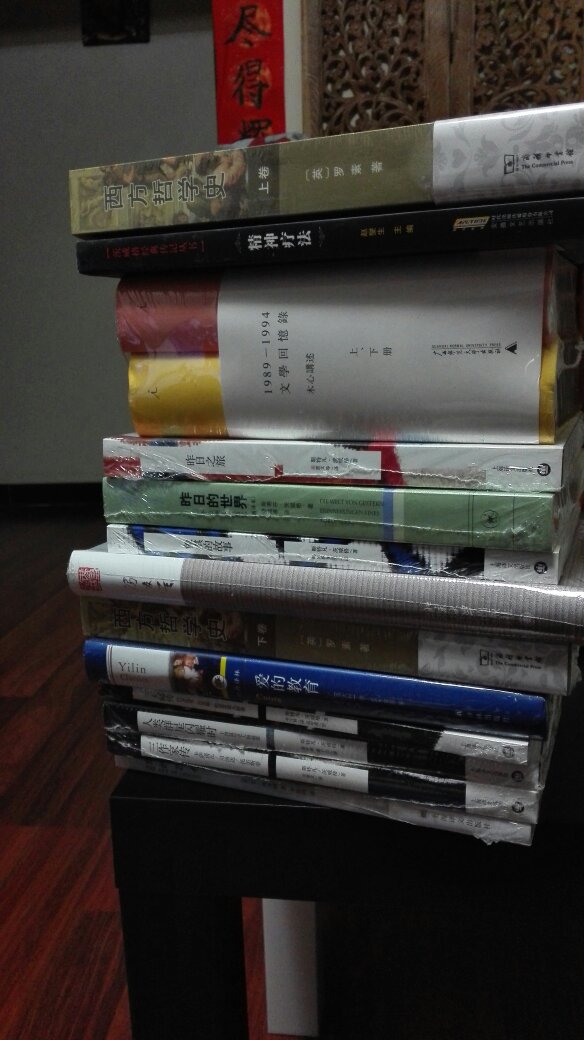 好好看书，涨知识，信任上海译文出版社。