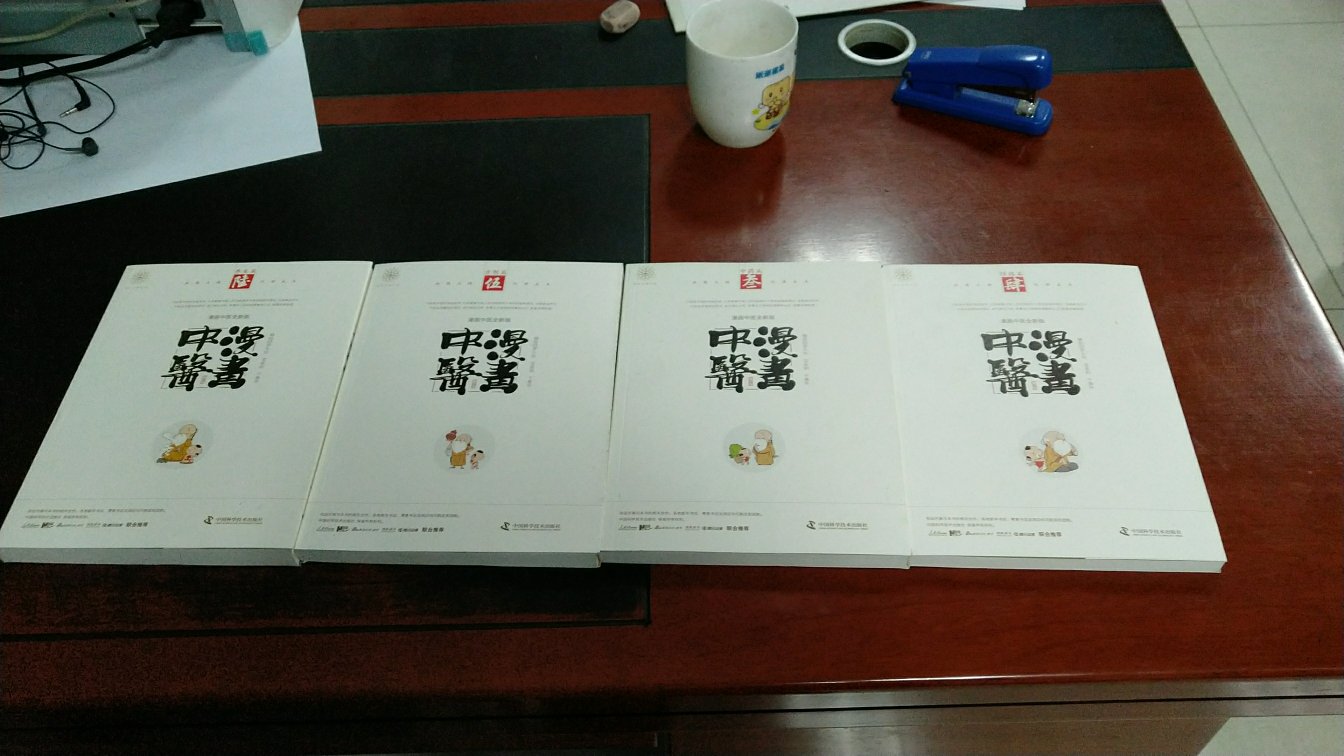 货物不错，但是书没有塑封，发过来书都破损了，感谢罗老师一直在喜马拉雅讲道德经，弟子规，买书支持