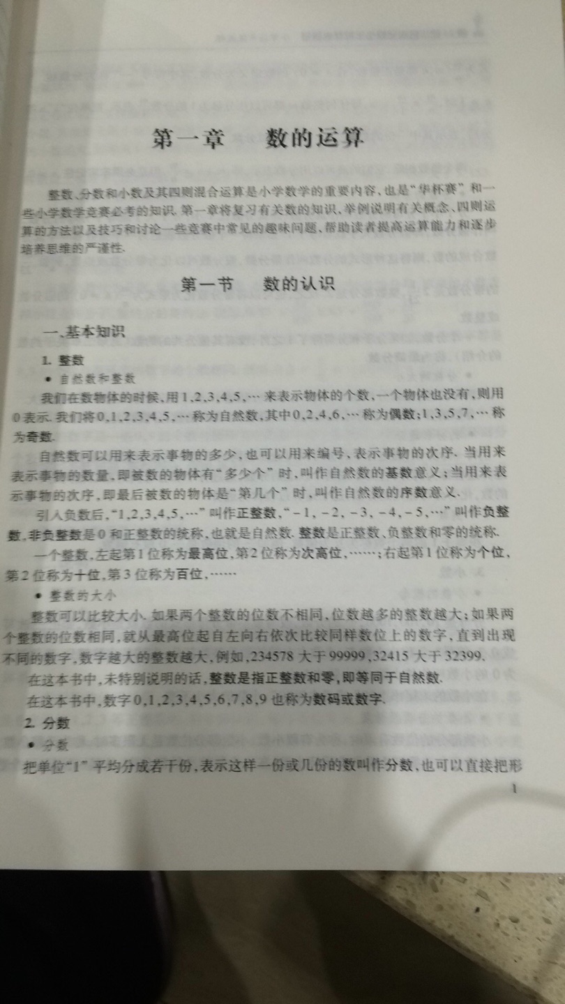 包装精致，物流快，内容与介绍相符