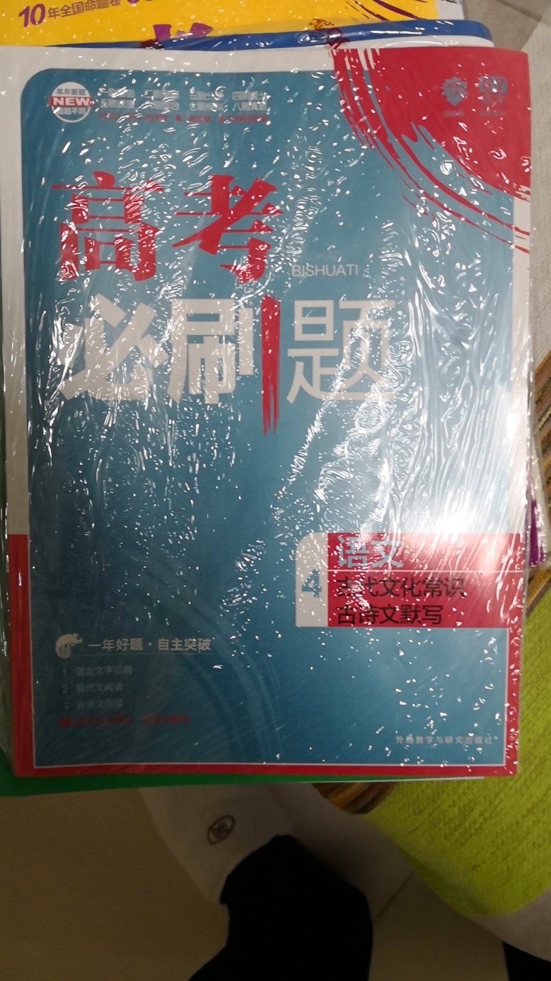 此用户未填写评价内容