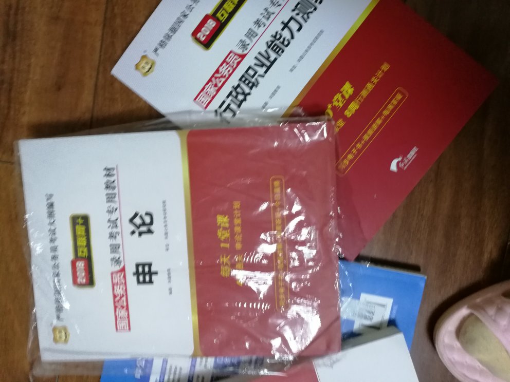 还可以吧，到货挺快的，但是东西烂掉了，快递是烂的，东西没有少，可是书真的好旧啊！！！