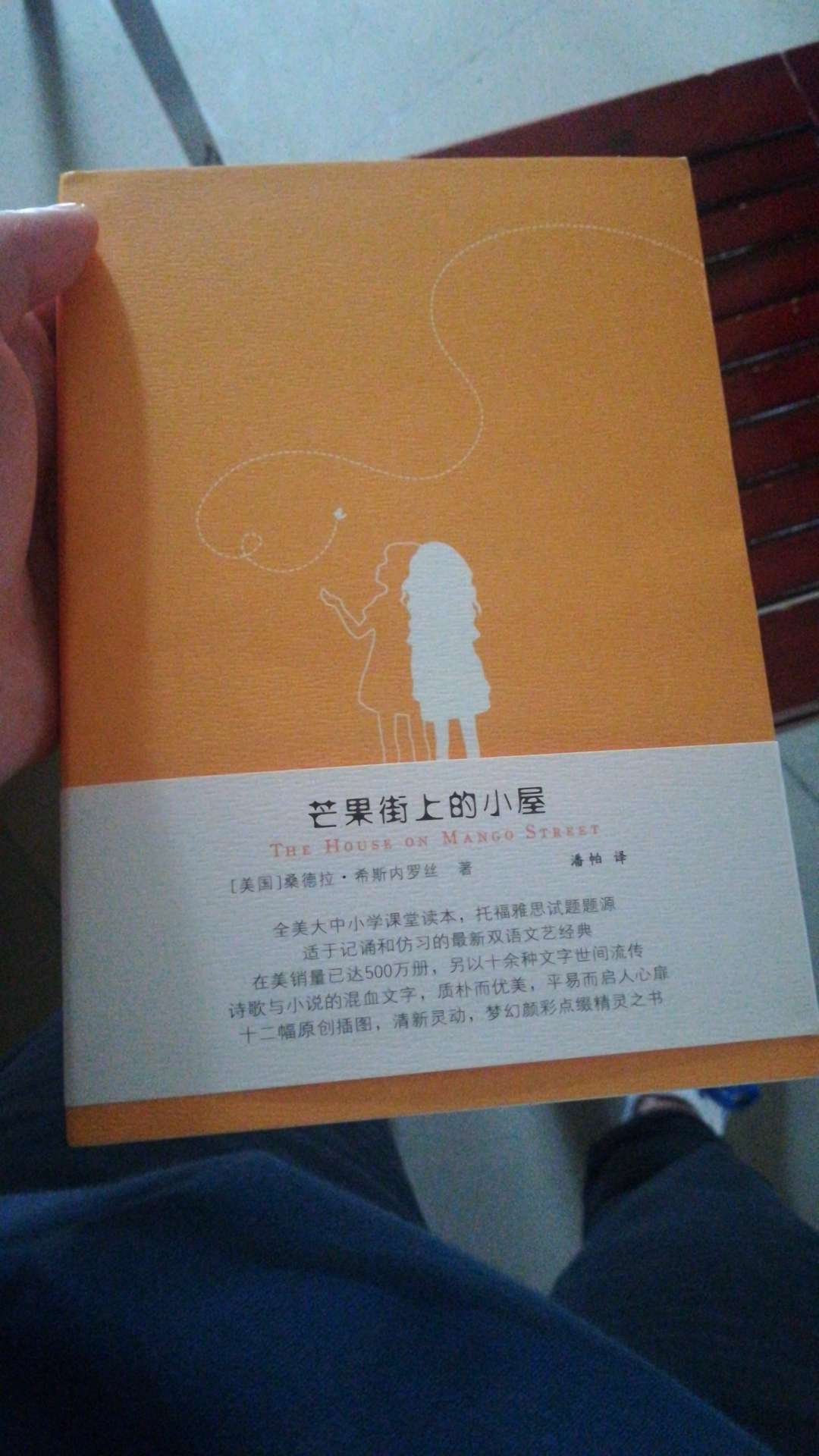 一口气看完，内容如何见仁见智，我觉的挺喜欢的（快递快得没话说）