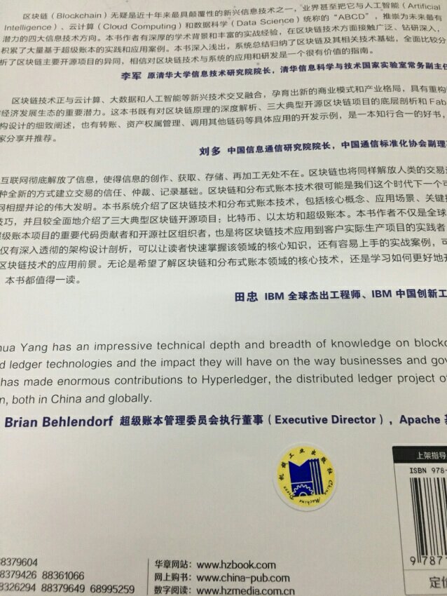 反正，最近在搞DOCKER，关于DOCKER的书，买了不少。反正，我发现技术上的书，有一个特点，能全部讲人话的不多，就是有的是讲人能看明白的话，有的是讲鬼都不明白的话，所以几本书都买，拣书中看的明白的话来读，最后就搞明白了。