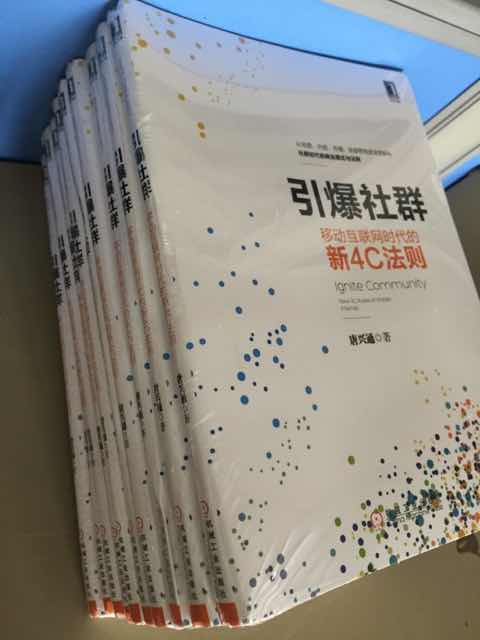 公司领导昨天要买的书，昨天下午下单，今天就到了，速度超快。发票也全。值得推荐。