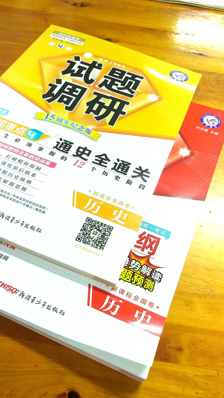 作为参考，这是一本非常不错的资料