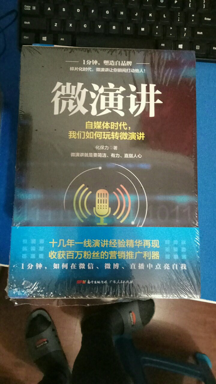 还没查封看意思不错是本好书。