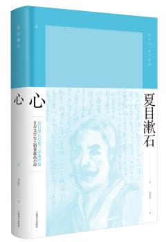 夏目漱石作品系列一共12本