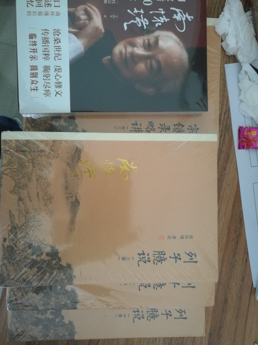 快递就是不同凡响，体验非常完美，商品质量有保障！