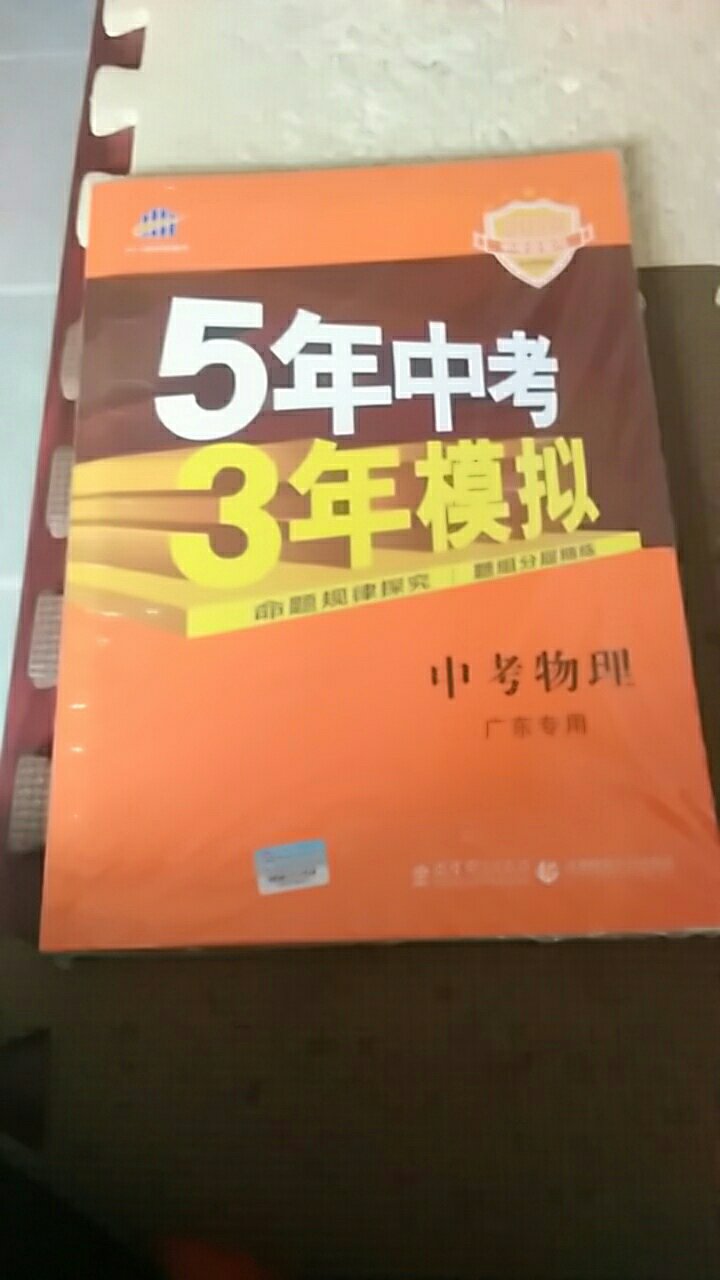 收到了，孩子的寒假作业