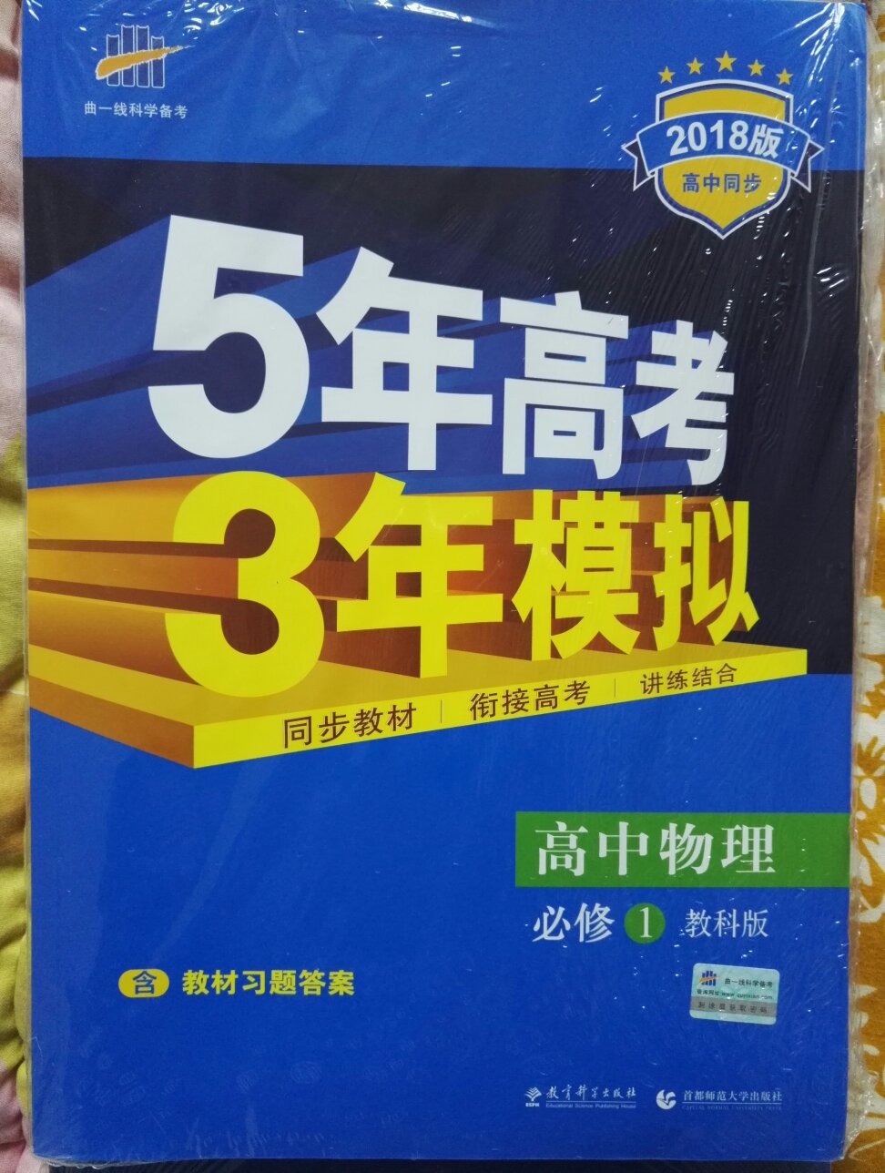 不错，价格优惠还用优惠价，值。