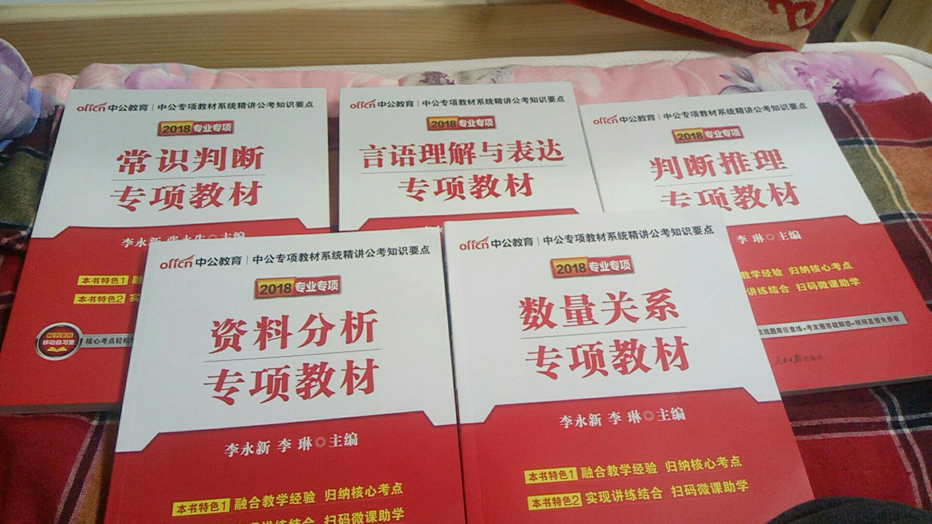 这次买的图书真的棒棒哒666