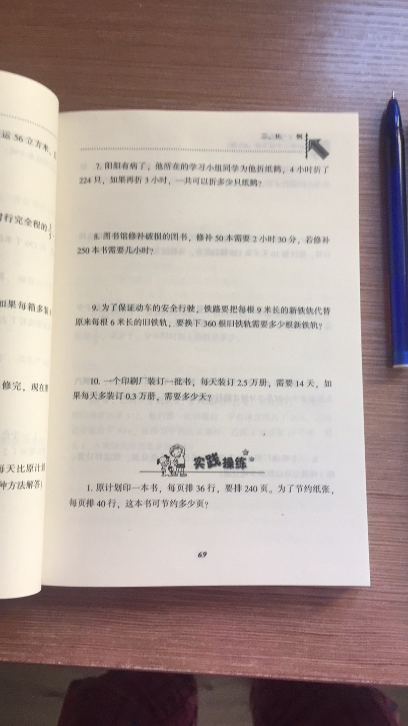 尖子生题库，题目新颖，学习必备